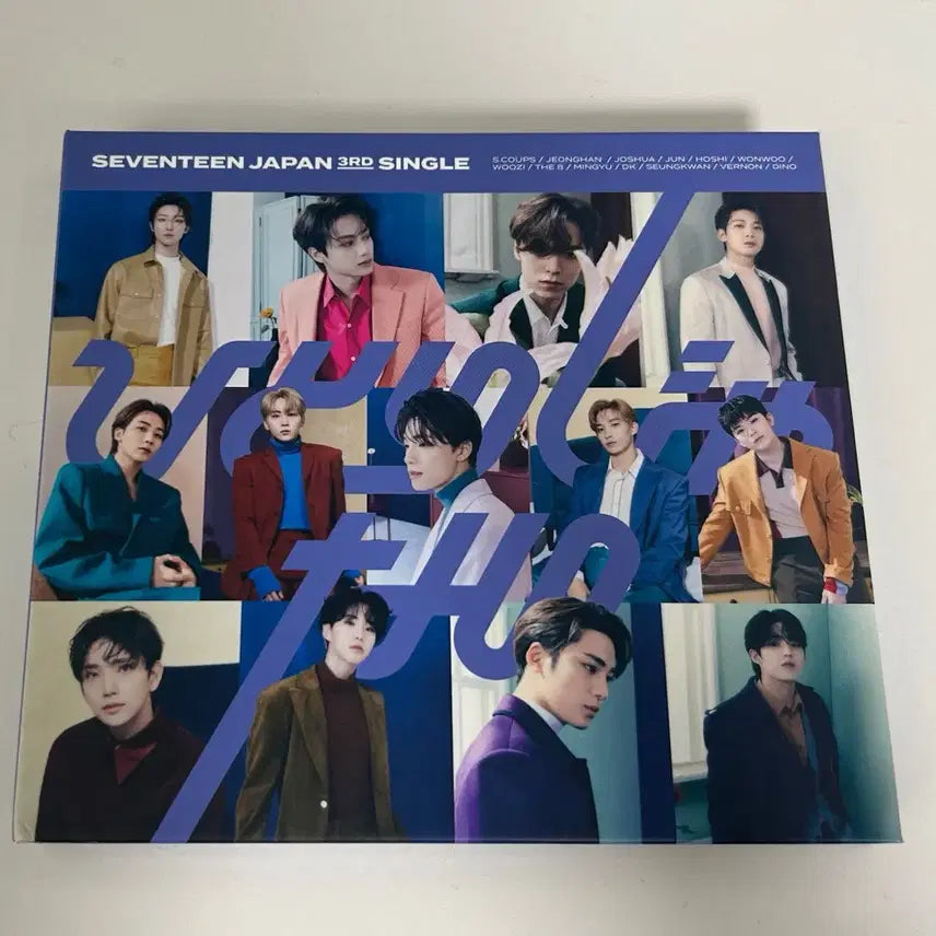 [BUNJANG] Seventeen Hitorijanai Album / 세븐틴 히토리쟈나이 앨범