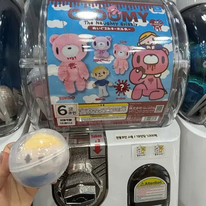 [BUNJANG] Gloomy Bear PTG Figure / 글루미베어 피티군