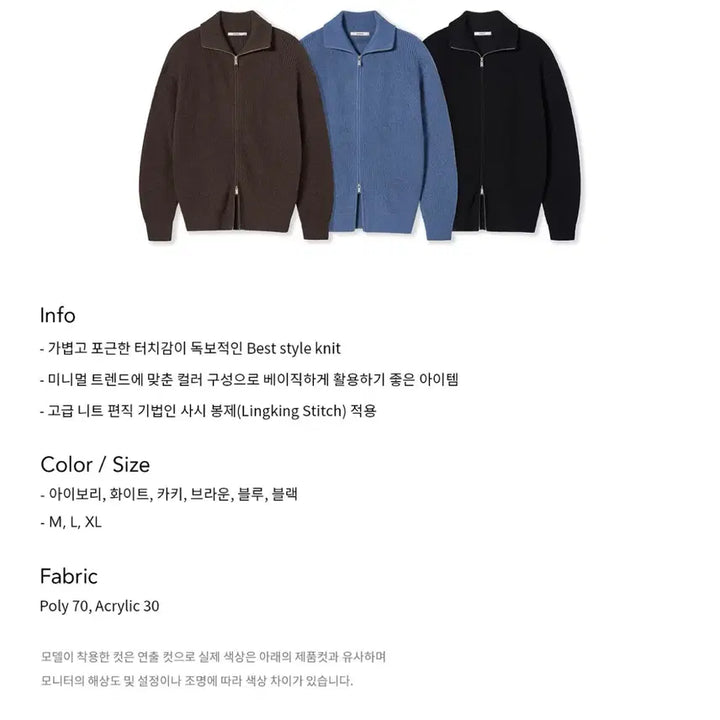 [BUNJANG] KIMUER Washable Hacci 2-Way Zip-Up Knit Cardigan L / 키뮤어 워셔블 하찌 2-WAY 집업니트 가디건 L