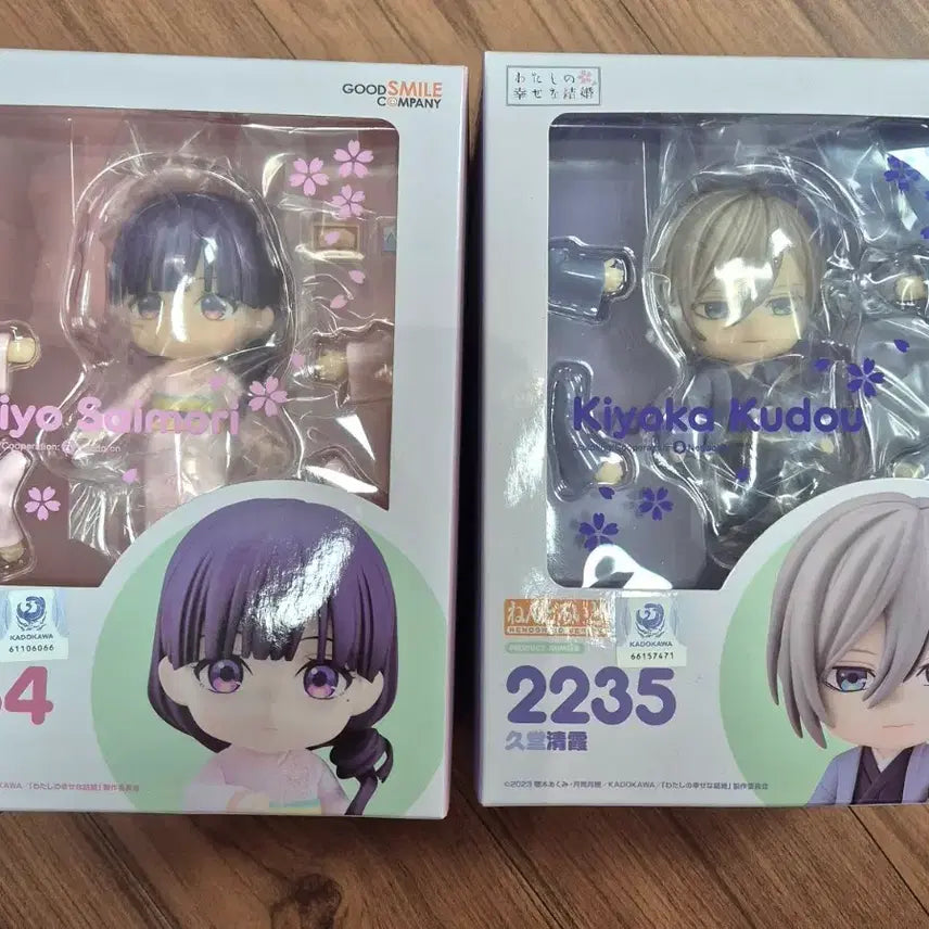 [BUNJANG] My Happy Marriage KiyoKuh, Saimori Nendoroid (Sealed) / (미개봉)나의 행복한 결혼 키요카,사이모리 넨도로이드