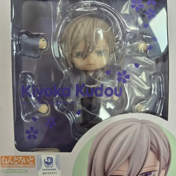 [BUNJANG] My Happy Marriage KiyoKuh, Saimori Nendoroid (Sealed) / (미개봉)나의 행복한 결혼 키요카,사이모리 넨도로이드