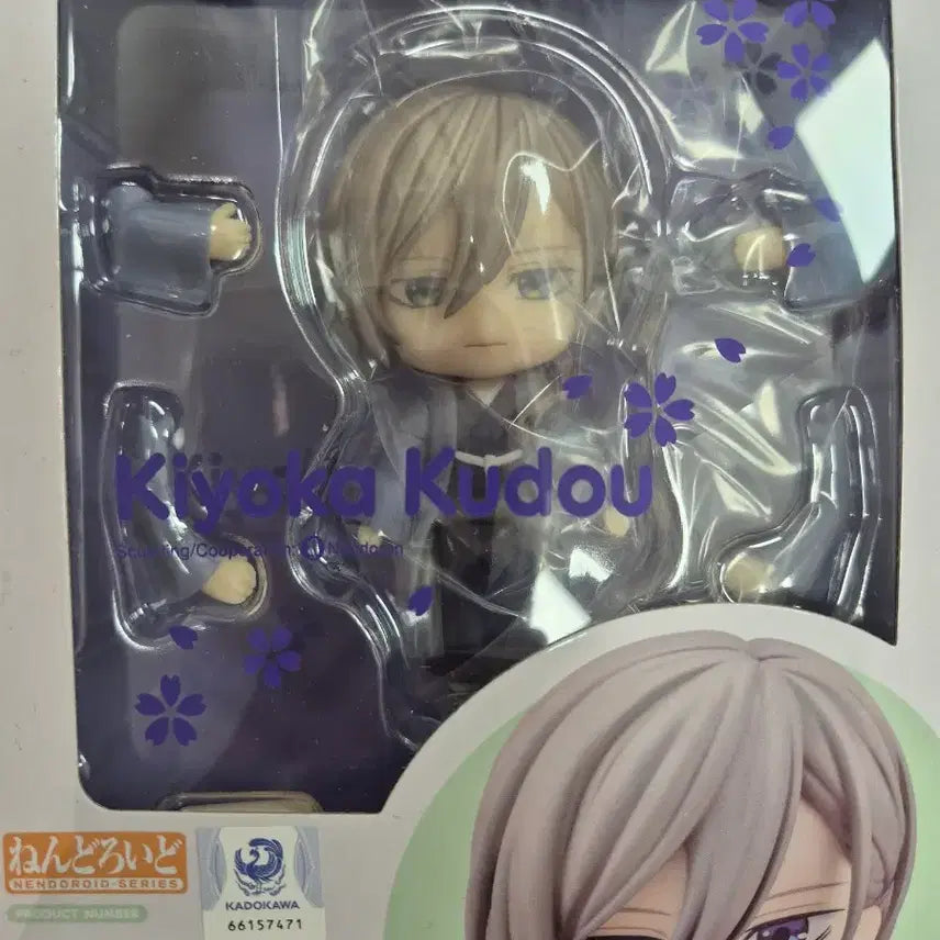 [BUNJANG] My Happy Marriage KiyoKuh, Saimori Nendoroid (Sealed) / (미개봉)나의 행복한 결혼 키요카,사이모리 넨도로이드