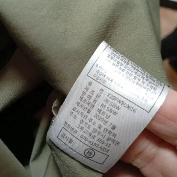 [BUNJANG] Karl Lagerfeld Blouse (Size 66) / 칼 라거펠트 셔츠 브라우스