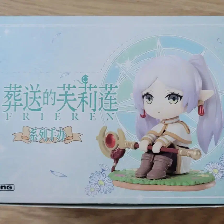 [BUNJANG] Popmart Frieren Figure Full Set / 프리렌 팝마트 피규어 풀세트 박스만 개봉
