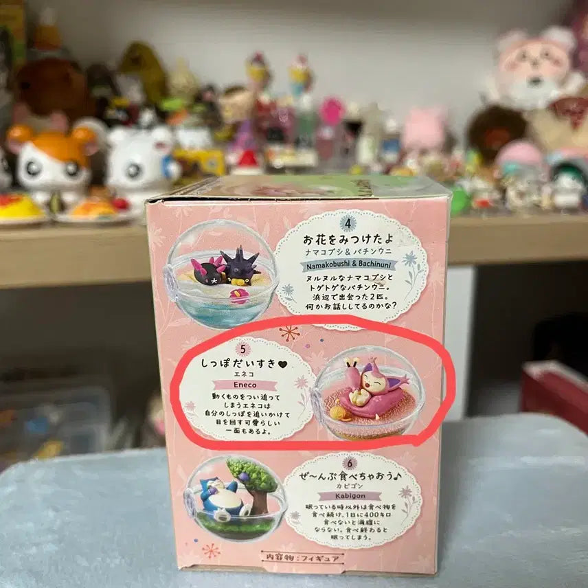 [BUNJANG] Pokemon Terrarium Happy Daily Torchic Figure / 포켓몬 테라리움 행복한 매일 에나비