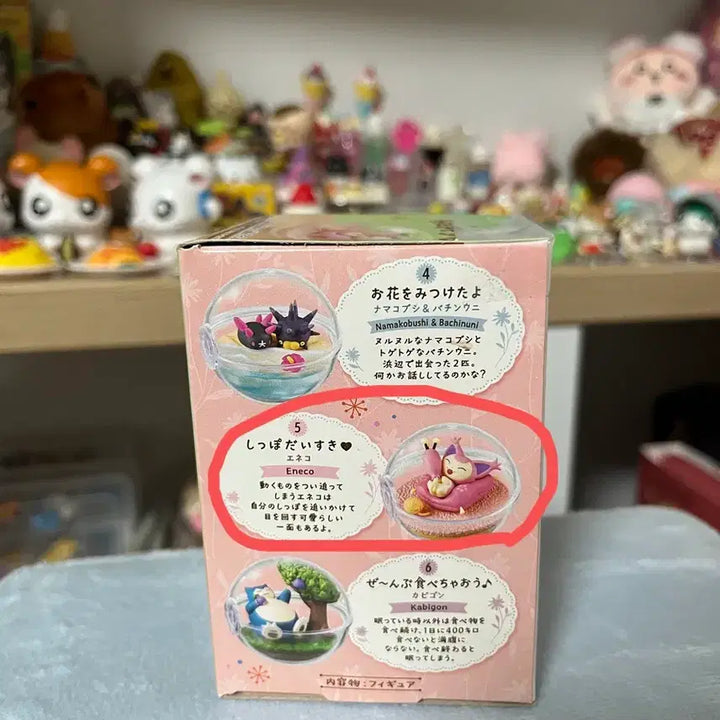 [BUNJANG] Pokemon Terrarium Happy Daily Torchic Figure / 포켓몬 테라리움 행복한 매일 에나비