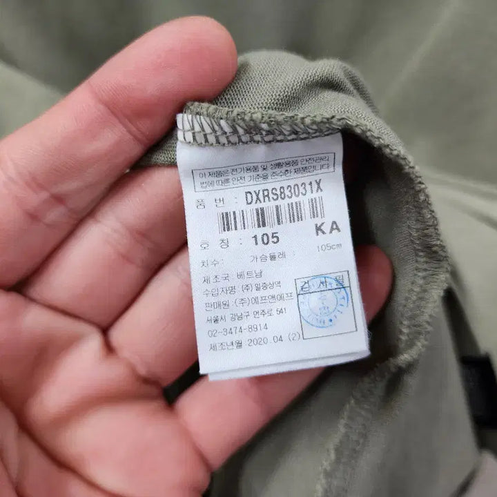 [SOLD OUT] (105)디스커버리 정품 남성 빅로고 반팔 티/105size/상태우수