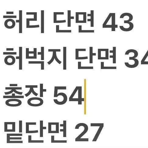 [SOLD OUT] [정품/36] 폴로 랄프로렌 엠블럼 패턴 반바지