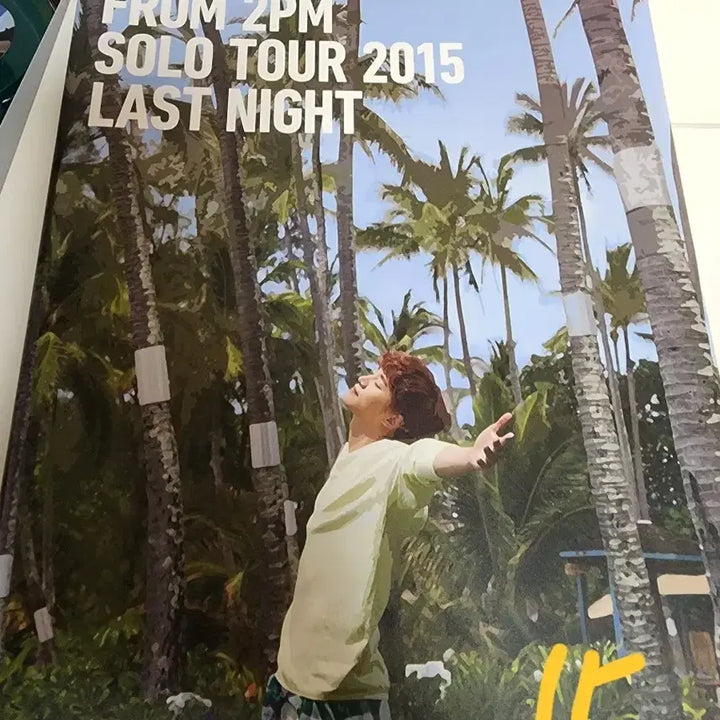 [BUNJANG] 2PM Lee Junho Last Night Lana Photobook / 투피엠 이준호 라스트나잇 라나포토북