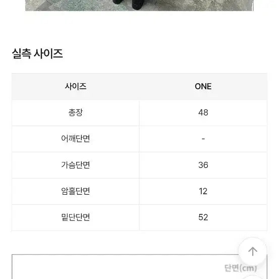 [BUNJANG] Ably Shirring Square Neck Frill Sleeve Short Blouse White / 에이블리 셔링 스퀘어넥 프릴소매 숏블라우스 화이트