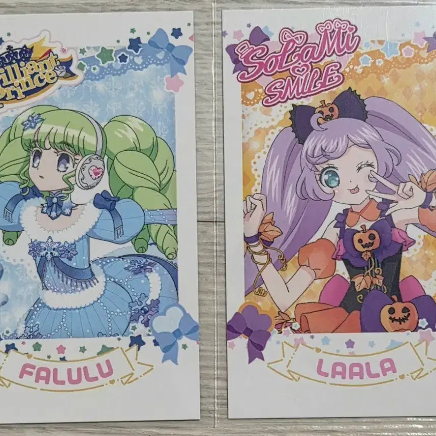 [BUNJANG] PriPara Paruru &amp; Laala PASH!A 2-Piece Bundle Set / 프리파라 대프리파라전 파루루 라라 파샤 2종 일괄