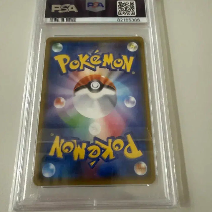 [BUNJANG] Pokemon Lillie &amp; Cosmoem Card Set (PSA 10) / 포켓몬 카드 릴리에 코스모그 2종 세트 psa10