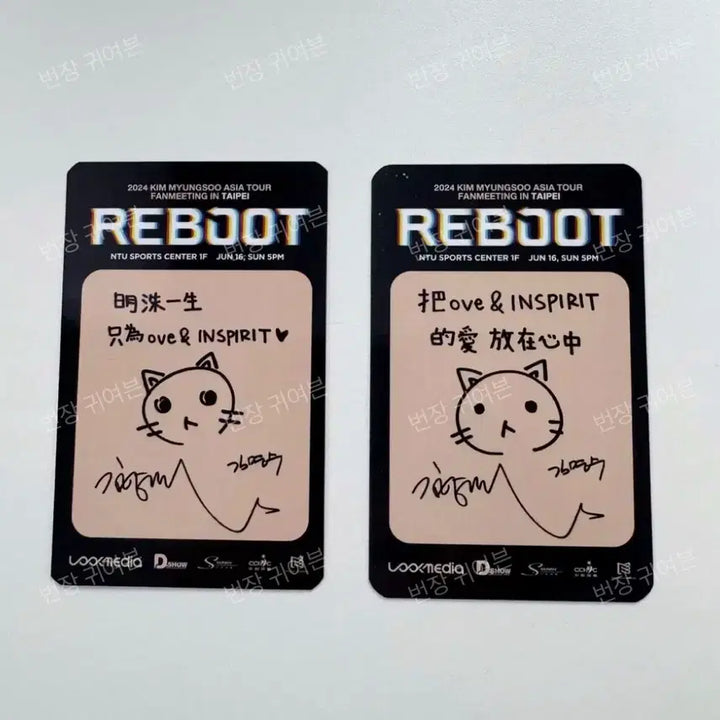 [BUNJANG] Kim Myungsoo Infinite L Reboot Taiwan POB Photocard Bundle Set / 김명수 인피니트 엘 솔로 팬미팅 리부트 대만 입장포카 양도 미공포