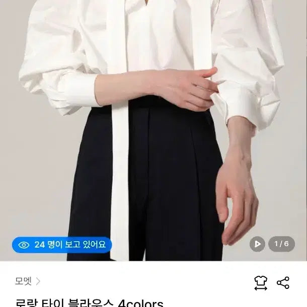 [SOLD OUT] 모멧 MOMET 로랑 타이 블라우스