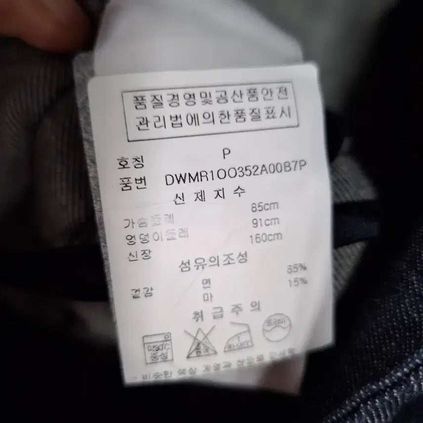 [SOLD OUT] DKNY 면데님 멜빵바지