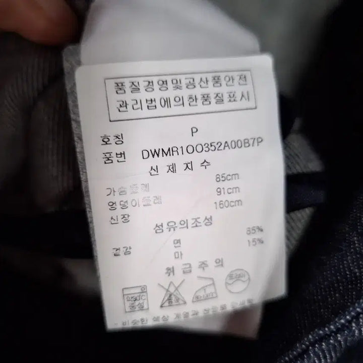 [SOLD OUT] DKNY 면데님 멜빵바지
