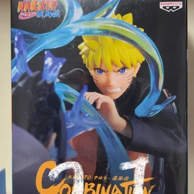 [BUNJANG] Banpresto Naruto Shippuden Uzumaki Naruto Figure / 반프레스토 나루토 질풍전 피규어 미개봉