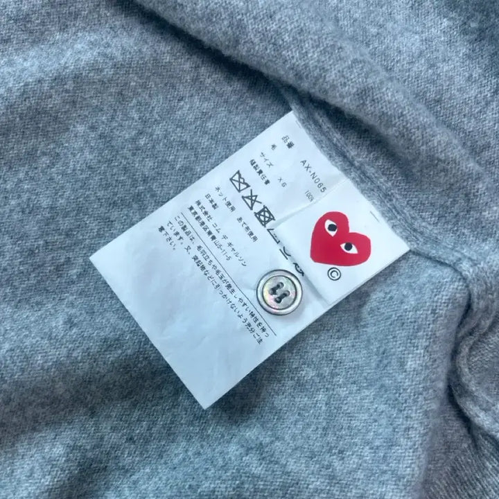 [SOLD OUT] 꼼데가르송 가디건xs