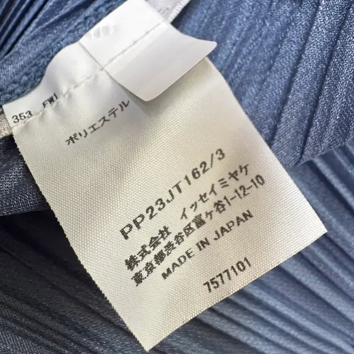 [BUNJANG] Pleats Please Tunic Top Size 3 by Issey Miyake / 플리츠플리즈 튜닉탑 3(새상품)이세이미야케