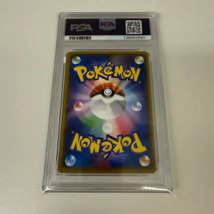 [BUNJANG] Pokemon Magikarp VMAX Kanahae PSA9 Card / 포켓몬 카드 잉어킹 VMAX 카나헤이 PSA9