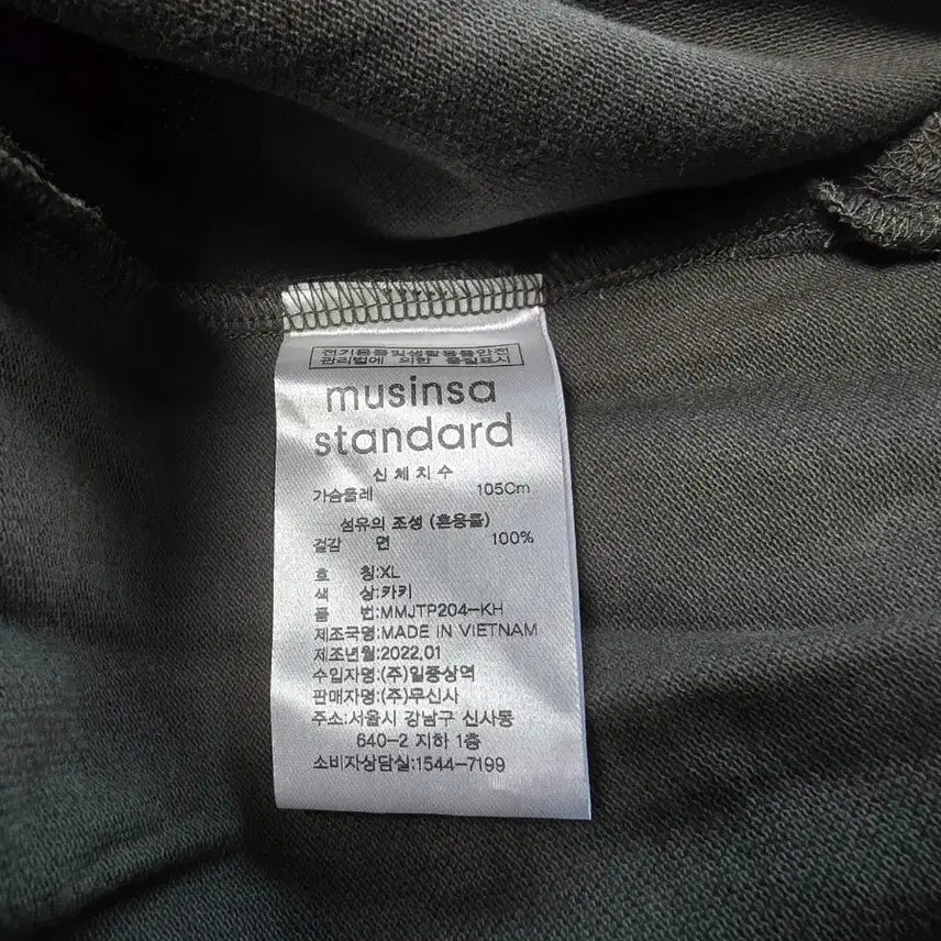 [BUNJANG] Musinsa Standard Pique Shirt Khaki / 무탠다드 피케셔츠 카키 새제품 팝니다