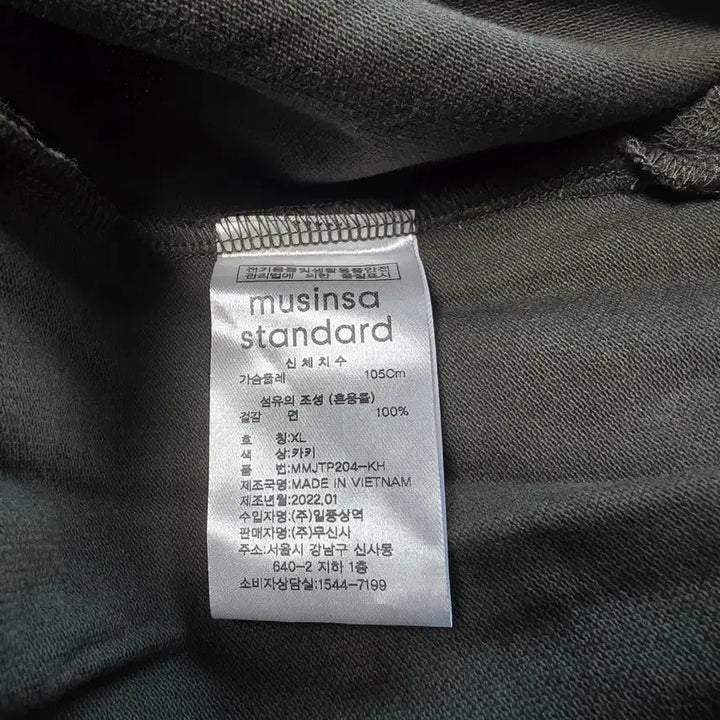 [BUNJANG] Musinsa Standard Pique Shirt Khaki / 무탠다드 피케셔츠 카키 새제품 팝니다