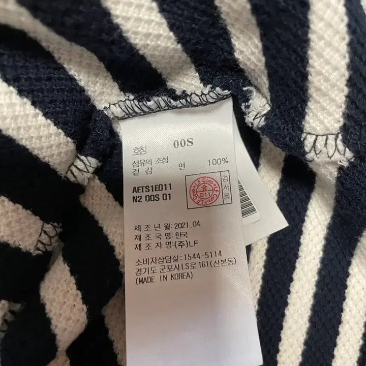 [BUNJANG] Atcorner Short Sleeve Blouse / 앳코너 반팔