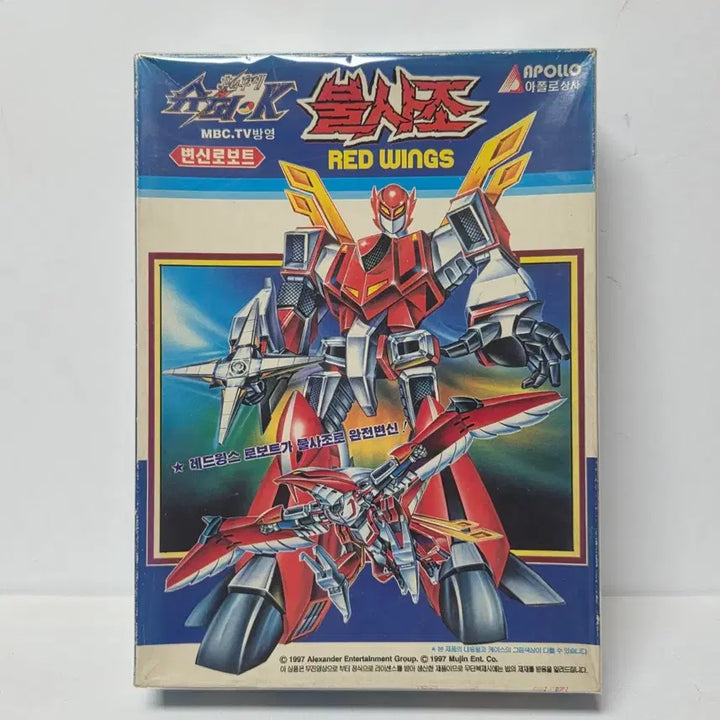 [BUNJANG] Apollo Wooremae Phoenix Model Kit / 아폴로 불사조 우뢰매 프라모델 미개봉 새제품 우뢰매