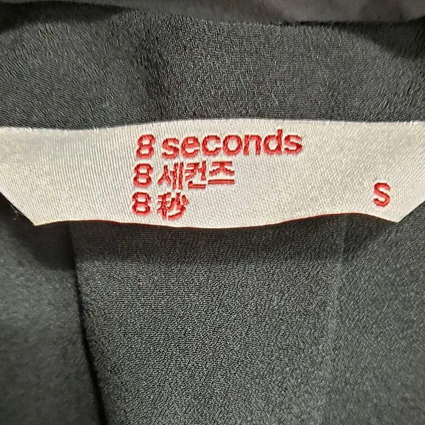 [BUNJANG] 8 Seconds Black Blouse / 에잇세컨즈 블랙 블라우스
