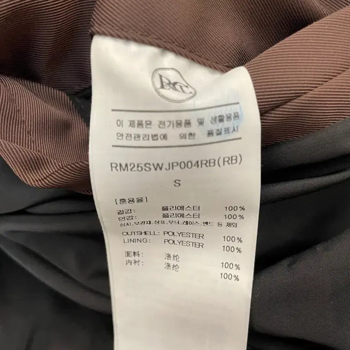 [BUNJANG] RECTO 25SS Zipper Detail Jacket / 렉토 25SS 지퍼 디테일 자켓