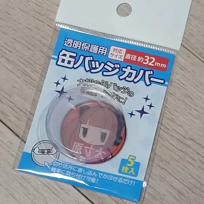 [BUNJANG] Generic Goods 32mm Can Badge Cover / 캔뱃지 보호 커버 원형 굿즈 보관 32mm 4매