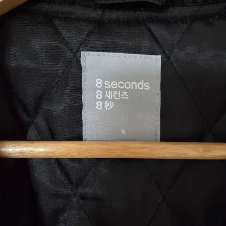[BUNJANG] 8 Seconds Quilted Jumper (S) / 에잇세컨즈 누빔점퍼 (s)