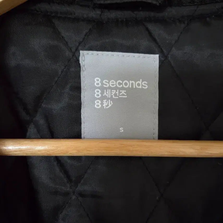 [BUNJANG] 8 Seconds Quilted Jumper (S) / 에잇세컨즈 누빔점퍼 (s)