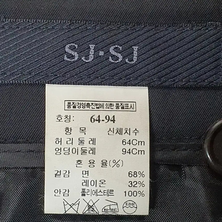 [BUNJANG] SJ SJ Mid-Length Skirt / SJ SJ 에스제이 에스제이 간절기용 미디스커트