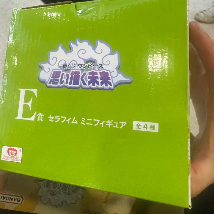[SOLD OUT] 원피스 상상의미래 접시e상 미개봉판매