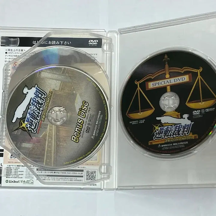 [BUNJANG] Ace Attorney Gold Medal DVD / 역전재판 골드메달 dvd