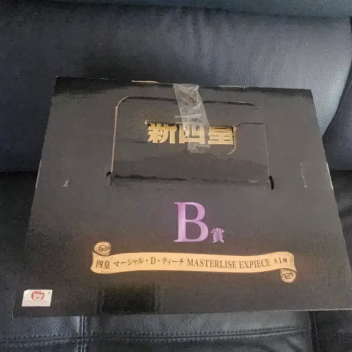 [SOLD OUT] 제일복권 단순개봉 원피스 신사황 검은수염 B상 팝니다
