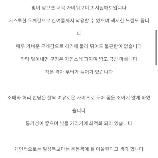 [BUNJANG] Celli &amp; Lion Light Windy Breaker (Beige) / [셀리앤리옹]라이트 윈디 브레이커(베이지)
