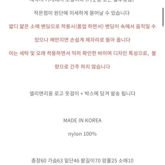 [BUNJANG] Celli &amp; Lion Light Windy Breaker (Beige) / [셀리앤리옹]라이트 윈디 브레이커(베이지)