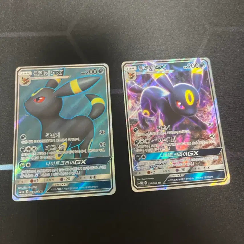 [BUNJANG] Blacky GX Card Set / 블래키 gx 세트 판매합니다