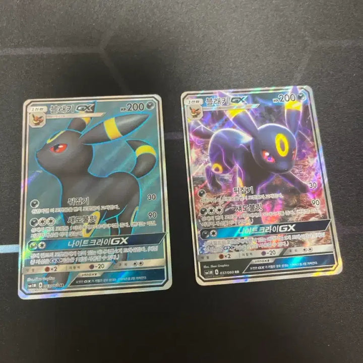 [BUNJANG] Blacky GX Card Set / 블래키 gx 세트 판매합니다