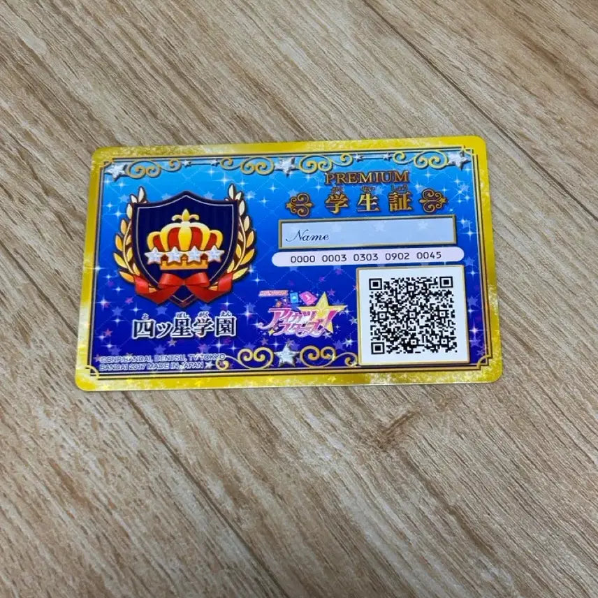 [BUNJANG] Aikatsu Stars Student ID Card / 1개 남음 아이카츠 스타즈 학생증 판매