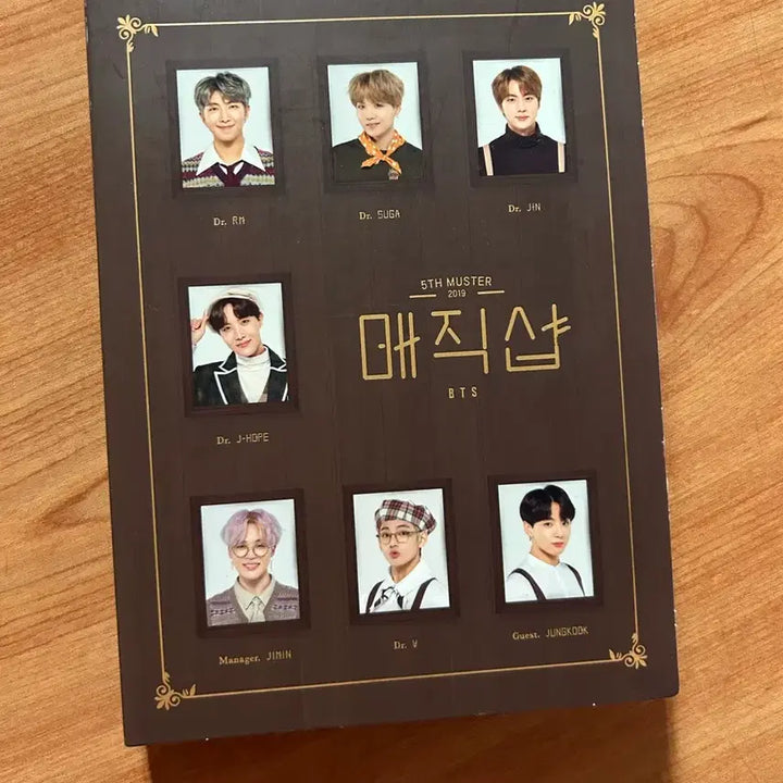[BUNJANG] BTS Magic Shop DVD CD Set / 방탄소년단 BTS 매직샵 DVD CD