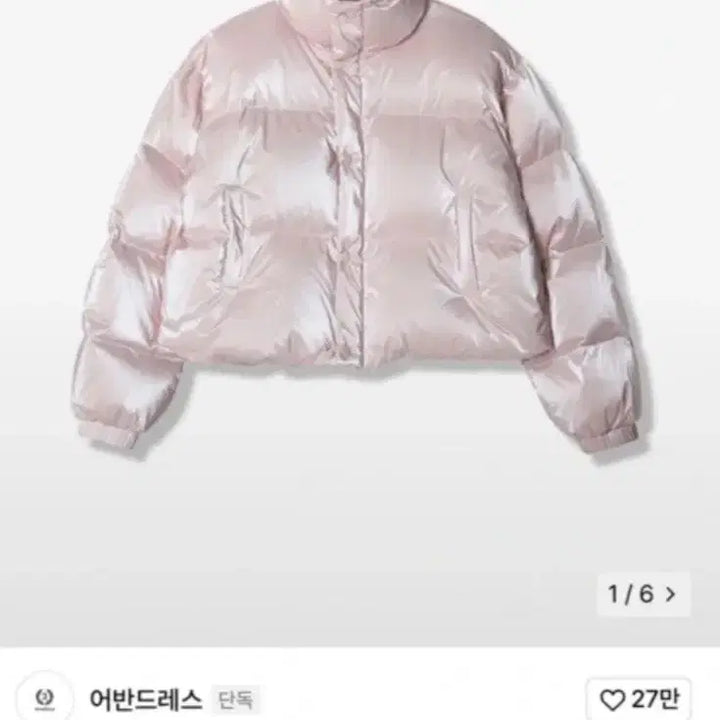 [BUNJANG] Urban Dress Stella Crop Padding Pink Outerwear / 어반드레스 스텔라 크롭 패딩 핑크