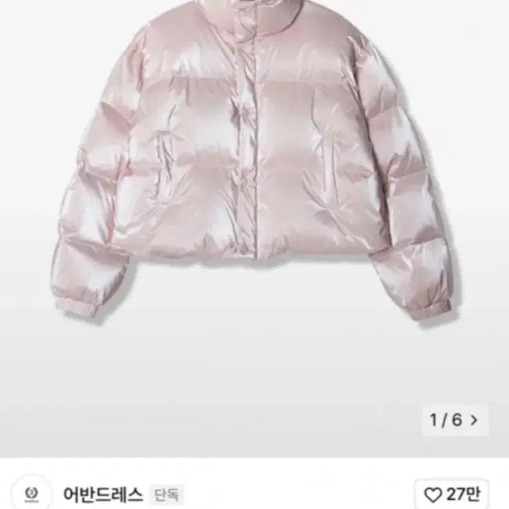 [BUNJANG] Urban Dress Stella Crop Padding Pink Outerwear / 어반드레스 스텔라 크롭 패딩 핑크