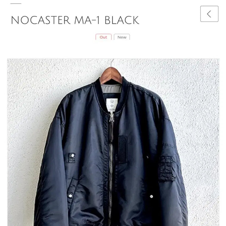 [SOLD OUT] 엔벨로프 노캐스터 ma-1 실크나일론 (2)