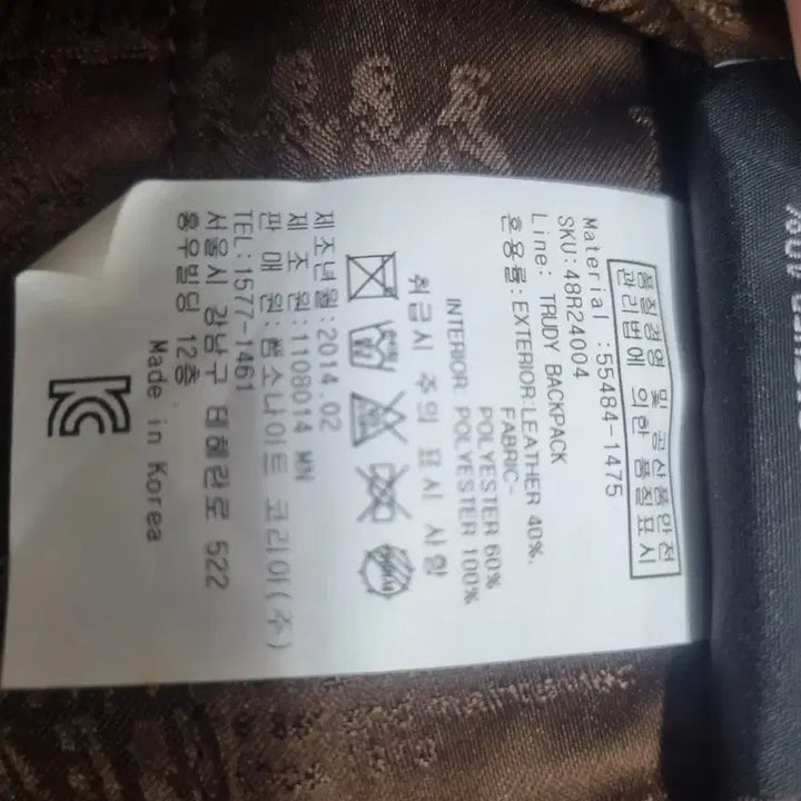 [SOLD OUT] 쌤소나이트 브라운 백팩