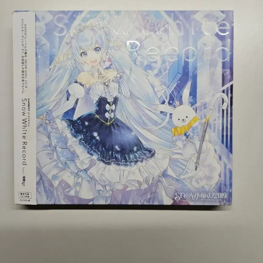 [SOLD OUT] 유키미쿠 앨범 10주년한정판