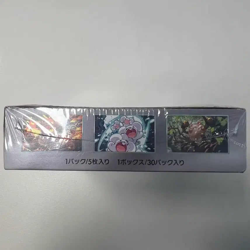 [SOLD OUT] 초전브레이커 일판 미개봉 박스 (포켓몬 카드)