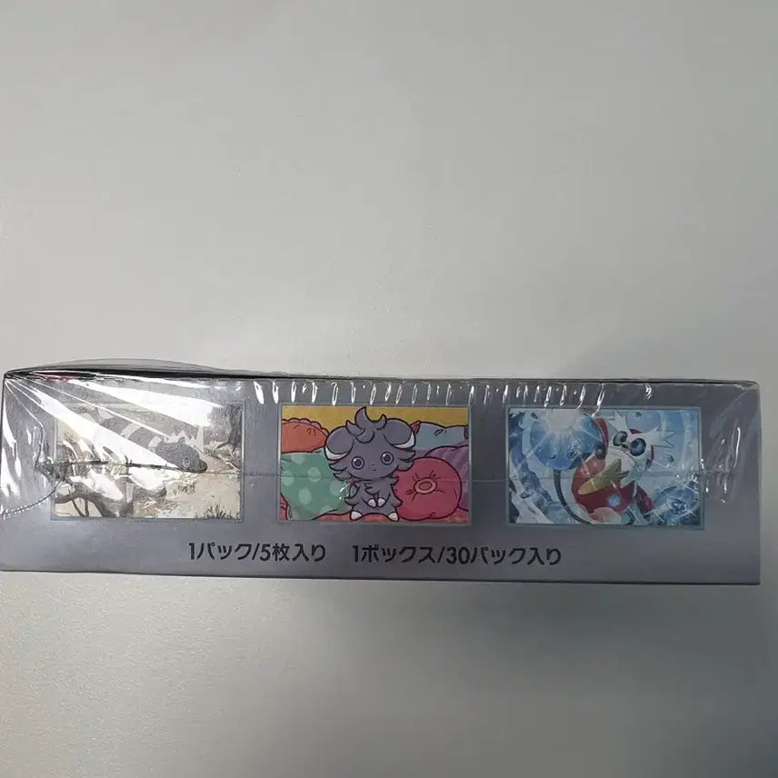 [SOLD OUT] 초전브레이커 일판 미개봉 박스 (포켓몬 카드)
